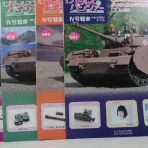 デンデロの消失