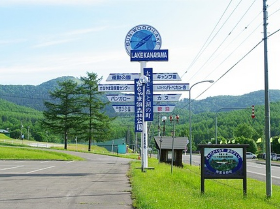 田舎「飯あります絶景あります温泉あります」ワイ「で？北海道の下位互換ぢゃね？ﾜﾗ」