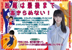 【乃木坂46】来週の松尾美佑ちゃんのラジオ期待してる奴！！！！！！！！！