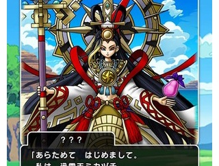 【DQウォーク】新章が来ないのはミカヅチ覚醒にはまだ早いって判断だろうな