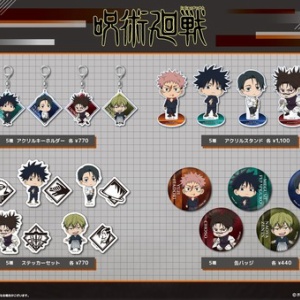 呪術廻戦 オリジナルカットカード 1BOX 原作新商品情報＞ 【2月4日・本日13:00～受注開始📢】 大人気✨『#呪術