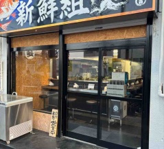 【新店】白王麺×黒王麺　新鮮組@中央区　千葉ラーメン