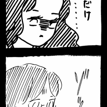 完璧家族の裏の顔605