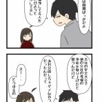 あおとはんぺんと５人姉妹