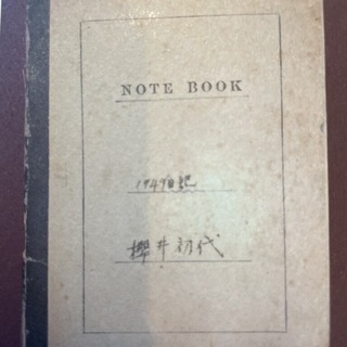 松山市の英会話教室ブログ【英検1級・TOEIC990点】英語・英会話スクール