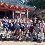 『社員研修旅行～令和８年～』の画像