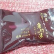 今朝の甘い物　太郎庵　会津とろーりショコラ　霧幻峡