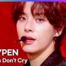 【和訳解説】Big Girls Don’t Cry（ENHYPEN）歌詞の意味を解剖｜傷ついた君を救い出す「ダークな騎士道」