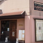 ブログbｙフードジャーナリスト はんつ遠藤