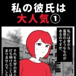 ほや助の ゾッとひと息ブログ
