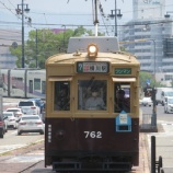 『広電 750形762号車』の画像