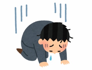 手取り25万だけど生活に余裕ない