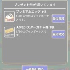 『③ドラエグ攻略日記　5日目』の画像