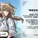 【魔法少女リリカルなのはEXGV】誰！？