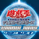 【遊戯王OCG】ターミナルワールド3の残り2テーマは？