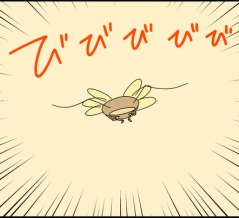 殲滅してやる③終