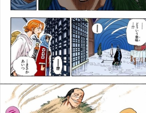 画像 三大ワンピースのかっこいい技 ギア2 獅子歌々 あと１つは ワンピースまとめ