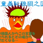 ニヤッとする話