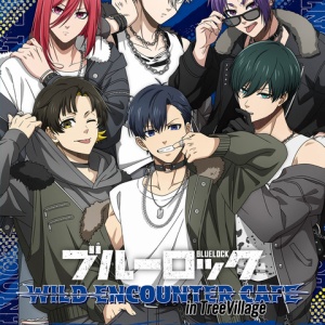 ブルーロック アニメ公式設定資料集Vol.1 : アニメ＆漫画 グッズ情報