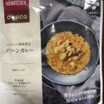 "見タイ”食べタイ”遊びタイ”