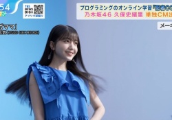 【乃46】5.5万部さん、CMメイキングの姿が可愛すぎると話題に