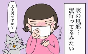 スッキリ感がいい感じなのど飴