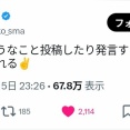 やす子、覚醒ｗｗｗｗｗｗｗｗｗｗｗｗｗｗｗ