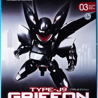 おもちゃの巣（玩具レビュー）