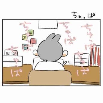 ちゅっぱ