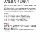 2022 ��60�� �������Ϸ��ۥӡ����硼 �������֥֡�����ݡ��ȡ�2�Ϲ�������������᡼����