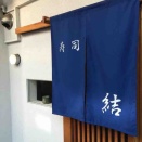 20(水)はお休みです