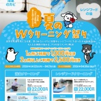 duskinpureのblog
