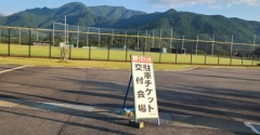 【熊野大花火大会2025】駐車場取り