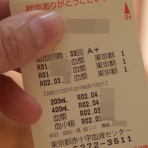 happy-go-lucky　-心地いい暮らしのコツ-