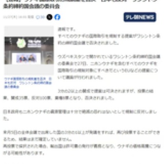 みえたんブログ