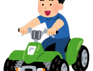 【画像】このバイクみたいな電チャリ買ってもいい？ｗｗｗｗｗｗｗｗｗｗｗｗｗｗｗｗｗ