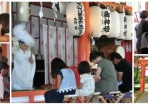 ２０番目の戌の日