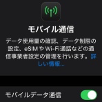 セガレの知恵袋