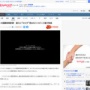 【悲報】3浪して美大入学の女子大生さん、『人生の軌道修正』に失敗し無事ウシジマくんコースへ　フィリピン拠点の大規模特殊詐欺事件で・・・