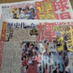 takachan和尚のブログ