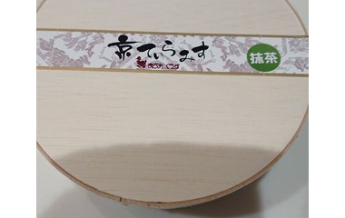 『まざあぐうすの京の抹茶ティラミスチーズケーキ』の画像