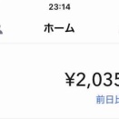 #674 自分って死神？ NISA超微プラ