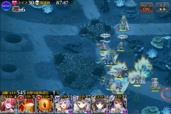 ヨヨの千年戦争アイギス 攻略ブログ