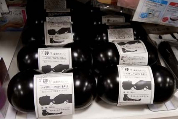 100均ショップの手軽に使える健康グッズ 一般的には数倍の価格で販売している 寝ながらツボを刺激できる商品 100円ショップ セリア ツボ押し Twin Ball ツインボール はっしんの健康