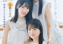 【朗報】6期生のビジュアル、ガチで限界突破する