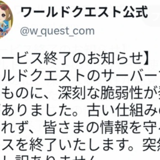 はちま起稿