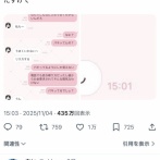 【悲報】メンヘラ女子、母親がODし始めて助けを求めるｗｗｗｗ