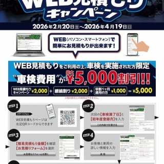 ２りんかんブログ