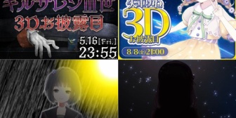 【にじさんじ】2025年『ギルザレン3Dお披露目』『矢車3Dお披露目&シドニー在住バレ』『小夜ちゃん復活』『こんるる復活』