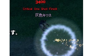 5チャージのファイアボルトで3000以上のダメージを出せる